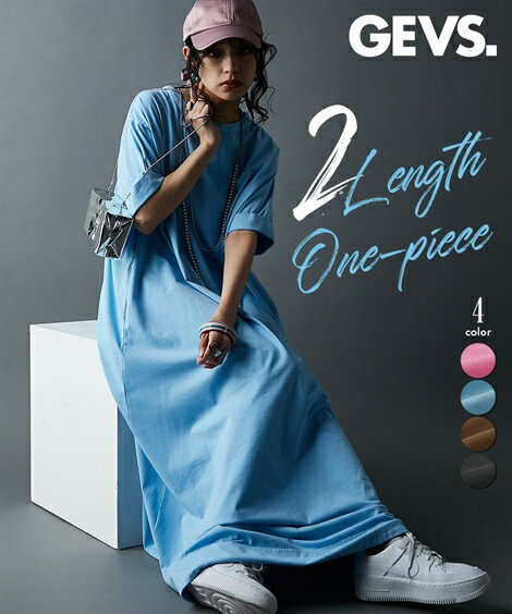 ワンピース ロング マキシ レディース ピグメント染 カットソー もっと ロング丈 有 GEVS. 夏 秋 ひざ下 サックス/ピンク/ブラウン/墨黒 M〜10L...