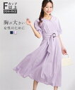 【最大5%OFF SALE!7/28 10:59まで】ワンピース ロング マキシ レディース 大きい胸専用 カシュクール風 デザイン ウエスト ベルト付、ポケット付 春 夏 秋 ひざ下 ネイビー/ライラック M/L/LL/3L ニッセン nissen