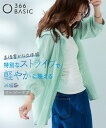 【クーポンで15%OFF!7/28 10:59まで】シャツ ブラウス レディース フランス綾織 パーカー イージーケア 有 夏 グリーンストライプ/ブラックストライプ/ブルーストライプ | S/M/L/LL/3L | ニッセン nissen