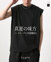 Tシャツ カットソー メンズ カットスリーブTシャツ 冷感スムース 夏 トップス オフホワイト/ブラック | M/L/LL | ニッセン nissen