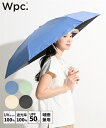 レディース Wpc. ダブリュピーシー ポーチ 付遮光シンプル 折りたたみ 傘 晴雨兼用 春 夏 秋 冬 グリーン/ブラック/ブルー/ベージュ ニッセン nissen