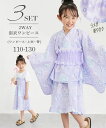 浴衣・甚平 2WAY浴衣ドレス(浴衣上下+作り帯)(女の子) ニッセン nissen