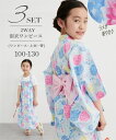 浴衣・甚平 2WAY浴衣ワンピース(浴衣上下+作り帯)(女の子) ニッセン nissen