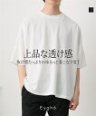 【全品対象クーポン配布中★先着100名 50%OFF★先着3,000名 25%OFF!6/4 20時開始】Tシャツ カットソー メンズ 梨地ドルマン 半袖 クルーネックTシャツ 夏 トップス オフホワイト/ブラック | S/M/L/LL | ニッセン nissen