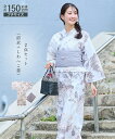 浴衣・甚平 小さいサイズ 綿100%浴衣2点セット淡色大花柄 (浴衣+兵児帯) 低身長さん・小柄女性 ニッセン nissen