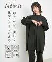 喪服 礼服 ブラックフォーマル レディース 日本製生地使用 洗える防しわ 前開き ロング ブラウス +ワイド パンツ セットアップ 有 〔Neina〕 春 夏 秋 冬 冠婚葬祭 フォーマルスーツ 黒 | M~5L | ニッセン nissen