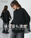 シャツ ブラウス レディース バック ボタン付きシアードビーストライプ Soiunique 夏 オフ/ブラック | M/L/LL | ニッセン nissen