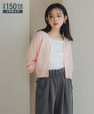 カーディガン 小さいサイズ レディース ショート 丈 ニット 低身長さん 小柄女性 春 夏 秋 羽織り 冷房対策 カーキブラウン/ライトピンク | SS/S | ニッセン nissen