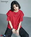 Tシャツ カットソー レディース 綿100% ラッフル ショルダー ゆったりサイズTシャツ Soiunique くすみブルー/ブラック/レッド | S~M/L~LL | ニッセン nissen