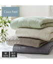 【店内全品対象★25%OFFクーポン配布中★先着1,500名限定 7/4 20時開始】ベッドカバー・布団カバー・敷きパッド 敷きパッド 寝具 綿100% 洗いざ...