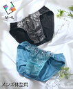 ショーツ MTF ロージー レース 春 夏 秋 冬 トランスジェンダー インナー 下着 パンツ パンティ ブルー/黒 | M/L/LL/3L/4L | ニッセン nissen