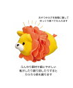 【店内全品対象★25%OFFクーポン配布中★先着1,500名限定 7/4 20時開始】かみかみあにまる らいおん 春 夏 秋 冬 らいおん | Y | ニッセン...