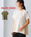 【最大10%OFF SALE!6/27 10:59まで】marie claire SPORT チュニック レディース 異素材切替配色 UVカット 夏 体型カバー お尻隠れる オフホワイト/カーキ | L~10L | ニッセン nissen