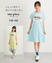 ワンピース 子供服 キッズ ロゴ プリント 切替 女の子 夏 ガールズ イエロー/ブルー | 身長130/140/150/160cm | ニッセン nissen