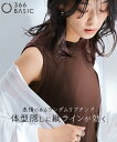 レディース ランダムリブ ハイネック タンクトップ 薄手素材 有 夏 インナー ブラウン/黒 | S~10L | ニッセン nissen