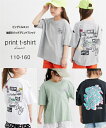 Tシャツ 子供服 キッズ ビッグシルエット袖開き バック プリント 女の子 夏 トップス カットソー オフホワイト/ミント/黒/杢グレー | 身長110~160cm | ニッセン nissen