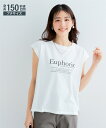 Tシャツ カットソー 小さいサイズ レディース 接触冷感 UVカット フロントロゴフレンチスリーブTシャツ 低身長さん 小柄女性 夏 サンドベージュ/ホワイト | SS/S/M/L | ニッセン nissen