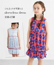 ワンピース 子供服 キッズ 花柄 ノースリーブ 女の子 夏 ガールズ オレンジ/サックス | 身長110/120/130cm | ニッセン nissen