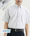 【店内全品対象★25%OFFクーポン配布中★先着1,000名限定 10/24 20時開始】ワイシャツ メンズ 形態安定 半袖 ボタンダウンワイシャツ 有 夏 カ...