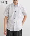 【全品対象クーポン配布中★先着100名 50%OFF★先着3,000名 25%OFF!6/4 20時開始】シャツ カジュアル メンズ 和風しじらストライプ柄 半袖 レギュラー カラー 浮雲 有 夏 ブラック/ホワイト | M~5L | ニッセン nissen