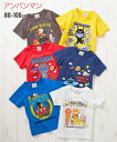 Tシャツ 子供服 ベビー アンパンマン 6柄から選べる 半袖 プリント 男の子 女の子 夏 トップス カットソー アイボリー~レッド | 身長80/90/100cm | ニッセン nissen