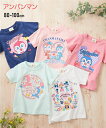 Tシャツ 子供服 ベビー アンパンマン 5柄から選べる 半袖 プリント AラインTシャツ 女の子 夏 トップス カットソー オフホワイト/ネイビー/ピンク/ミント/ローズピンク | 身長80/90/100cm | ニッセン nissen