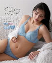 ノンワイヤーブラジャー ショーツ セット レディース エイミー レース ノンワイヤー ブラジャー 春 夏 秋 冬 ブラショーツ 女性 インナー パンツ パンティ ピンク/ブルー | S~5L | ニッセン nissen