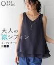 シャツ ブラウス レディース シフォンティアード ノースリーブ ネックレス 付 有 夏 オフベージュ/グレー/黒×オフホワイト | S~6L | ニッセン nissen