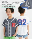 Tシャツ 子供服 キッズ ビッグシルエットベースボール シャツ 風Tシャツ 男の子 女の子 夏 トップス カットソー オフホワイト/チャコール | 身長100/...