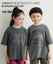 Tシャツ 子供服 キッズ ビッグシルエットピグメント染め プリント 男の子 女の子 夏 トップス カットソー チャコール LUCK /チャコール バイク /黒 1 /黒 バイク | 身長110~160cm | ニッセン nissen