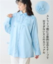 シャツ ブラウス 花モチーフ ストライプオーバー チュニック アトランダム 夏 ブルー | F M~LL相当 | ニッセン nissen
