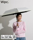 レディース Wpc. ダブリュピーシー 遮光 遮熱 UVワンタッチ自動開閉シンプル 折りたたみ 傘 晴雨兼用 春 夏 秋 冬 オフ×ブラック/グレー/シルバー/ブラック/ライトグレー×オフホワイト ニッセン nissen