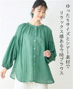 シャツ ブラウス ボリュームスリーブシアー 長袖 アトランダム 夏 グリーン/モカ | F M~3L相当 | ニッセン nissen