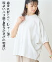 シャツ ブラウス 綿混ワッシャーゆったりドルマンスリーブ アトランダム 夏 オフホワイト/黒 | M/L/LL/3L/4L | ニッセン nissen