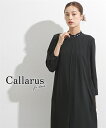 【店内全品対象★25%OFFクーポン配布中★先着1,000名限定 10/24 20時開始】喪服・ブラックフォーマル(礼服) 喪服 礼服 ブラックフォーマル レデ...