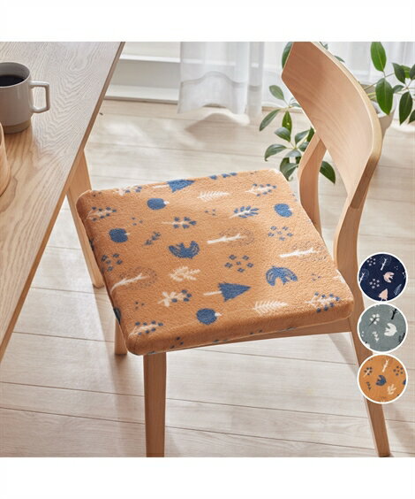 クッション チェア パッド |北欧 デザイン スクエアタイプ グレー/テラコッタ/ネイビー | 約40×40cm | ニッセン nissen