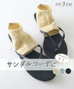 レディース サンダル + パーツ ソックス 3足組 夏 ソックス グレーシルバー/ブラック/ベージュゴールド | 23.0~25.0cm | ニッセン nissen