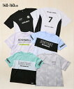 Tシャツ 子供服 キッズ 選べる デザイン 切替 プリント 女の子 薄手素材 夏 トップス カットソー オフホワイト~黒 | 身長140/150/160cm | ニッセン nissen