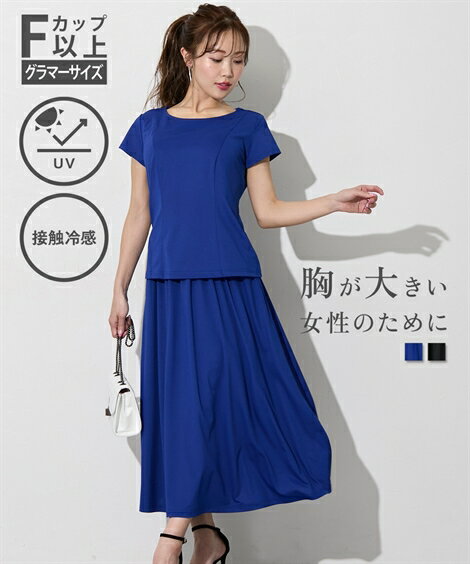 大人気【HOBBS】鮮やかロイヤルブルー◇ノースリーブワンピース 楽天市場】ロイヤル ブルー ノースリーブワンピースの通販