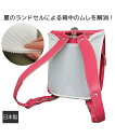 ひんやりサラッと 接触冷感 ランドセル パッド 夏 ホワイト | Y | ニッセン nissen