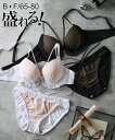 ブラジャー ショーツ セット レディース ペトラレイテ ドット ブラショーツ 女性 インナー パンツ パンティ オフホワイト/ブラック | B65_M~F80_L | ニッセン nissen