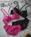ブラジャー ショーツ セット レディース ジュエルフラワーケミカル ブラショーツ 女性 インナー パンツ パンティ ピンク/ブラック | A70_M~F80_L | ニッセン nissen