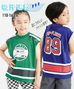 トップス・チュニック Tシャツ 子供服 キッズ 吸汗速乾 アイレットメッシュ ノースリーブ 男の子 女の子 夏 トップス カットソー グリーン/ブルー ニッセン nissen