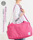 バッグ(鞄) レディース 2WAYドット柄 プリント トラベル ボストン バッグ A4対応 春 夏 秋 冬 かばん かわいい おしゃれ ピンク ニッセン nissen
