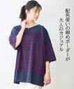 Tシャツ カットソー パネル風切替ボーダー チュニック アトランダム 夏 オフホワイト系/ネイビー系 | F M~3L相当 | ニッセン nissen