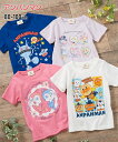 トップス・チュニック Tシャツ 子供服 ベビー アンパンマン 4柄から選べる 半袖 プリント 男の子 女の子 夏 トップス カットソー ニッセン nissen