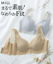 ノンワイヤーブラジャー レディース 超薄なめらかフィットノンワイヤー ブラジャー ノンワイヤー 女性 インナー ブルー/ベージュ | M/L/LL | ニッセン nissen