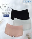 ショーツ レディース マジカルフィット コーディネート ルシアン 女性 インナー パンツ パンティ グレー/ダークバイオレット/ブラック/ミスティローズ | M~L/LL~3L | ニッセン nissen