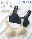 ノンワイヤーブラジャー レディース クロスメッシュ ハーフトップ ブラジャー ルシアン ノンワイヤー 女性 インナー シャレタベージュ/ブラック | M/L/LL | ニッセン nissen