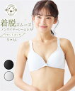 ノンワイヤーブラジャー レディース 綿混ノンワイヤーフロントホックシームレス ハーフトップ ノンワイヤー ブラジャー 女性 インナー ピュアホワイト1枚/黒1枚 | S/M/L/LL | ニッセン nissen